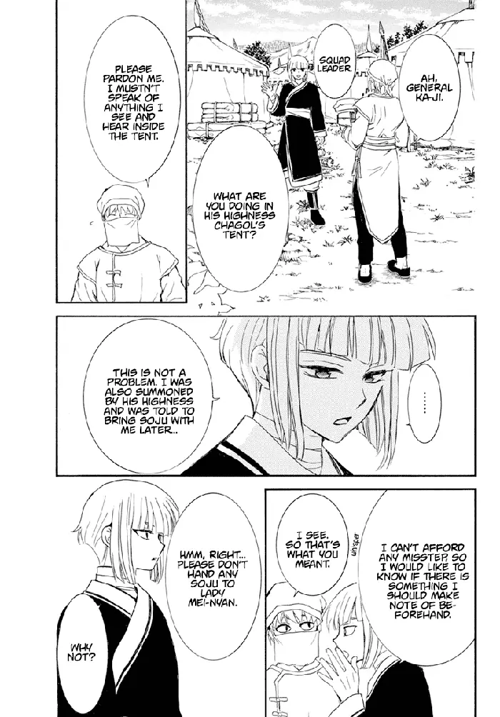 Yona of the Dawn Chapter 233 image 20_optimized